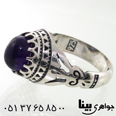 انگشتر آمتیست مردانه _کد:7569
