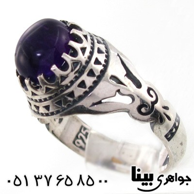 انگشتر آمتیست مردانه _کد:7569
