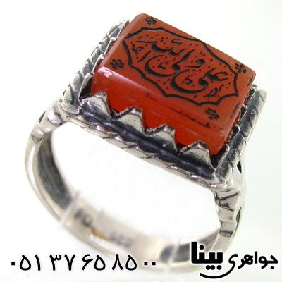 انگشتر عقیق مردانه با حکاکی  علی ولی الله _کد:7570