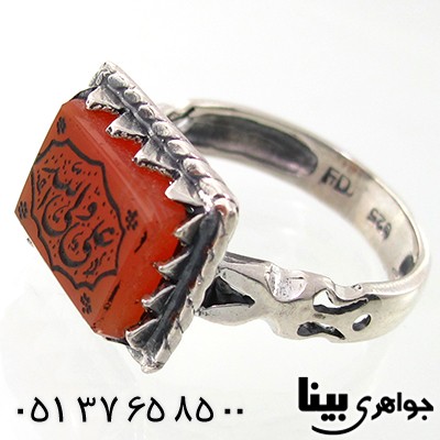 انگشتر عقیق مردانه با حکاکی  علی ولی الله _کد:7570