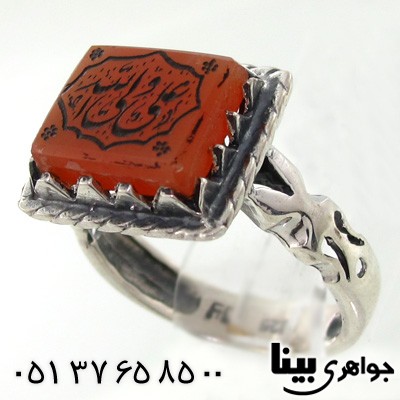 انگشتر عقیق مردانه با حکاکی  علی ولی الله _کد:7570