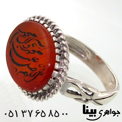 انگشتر عقیق یمنی مردانه درشت با حکاکی صلوات _کد:7572