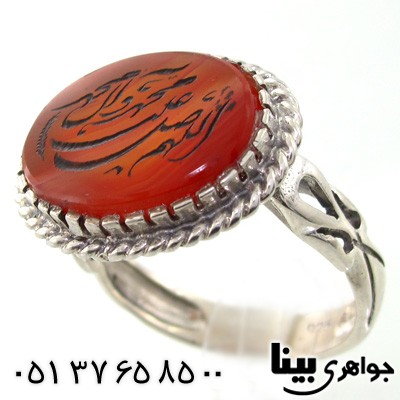 انگشتر عقیق یمنی مردانه درشت با حکاکی صلوات _کد:7572