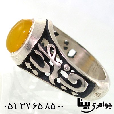 انگشتر عقیق شرف الشمس مردانه یا علی و فاطمه _کد:7574