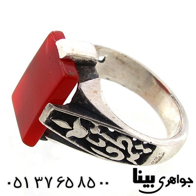 انگشتر عقیق قرمز مردانه طرح یا علی و یا فاطمه _کد:7576
