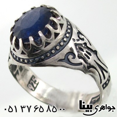 انگشتر یاقوت کبود آفریقایی مردانه _کد:7581