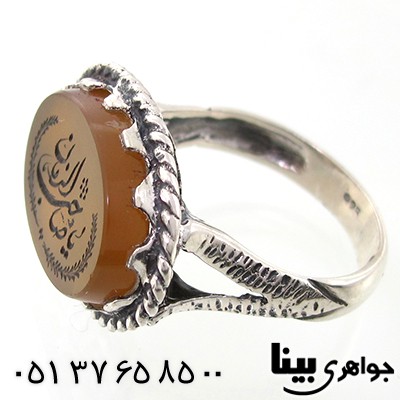 انگشتر عقیق یمنی مردانه با حکاکی یا صاحب الزمان _کد:7582