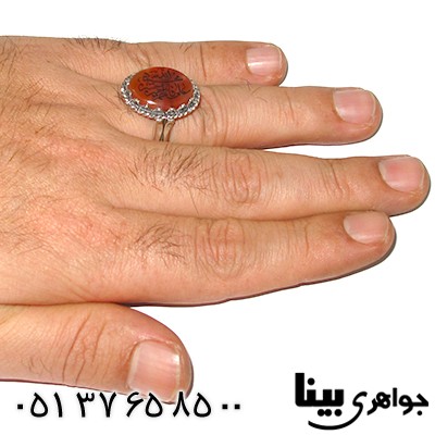 انگشتر عقیق مردانه با حکاکی نام پنج تن _کد:7584