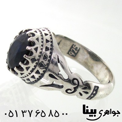 انگشتر یاقوت کبود آفریقایی مردانه با رکابی زیبا _کد:7585
