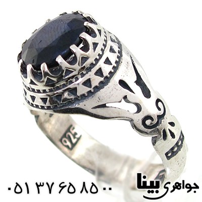 انگشتر یاقوت کبود آفریقایی مردانه با رکابی زیبا _کد:7585