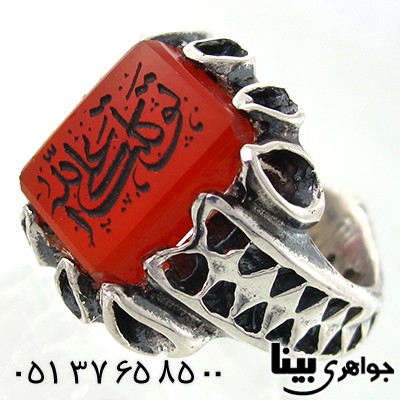 انگشتر عقیق مردانه درشت با حکاکی توکلت علی الله _کد:7586