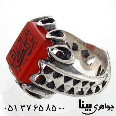 انگشتر عقیق مردانه درشت با حکاکی توکلت علی الله _کد:7586