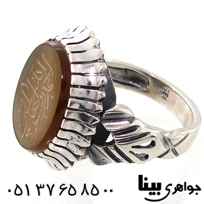 انگشتر عقیق مردانه درشت با حکاکی الحمد لله رب العالمین _کد:7590