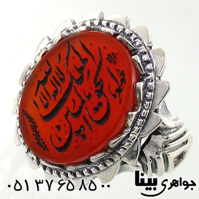 انگشتر عقیق مردانه درشت حکاکی شده _کد:7593