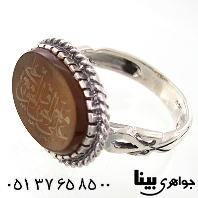 انگشتر عقیق مردانه درشت با حکاکی علی مع الحق _کد:7594