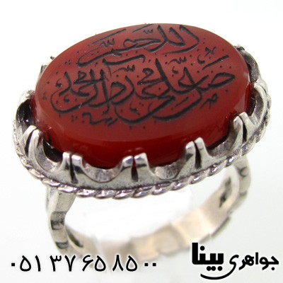 انگشتر عقیق مردانه درشت دور چنگی _کد:7596