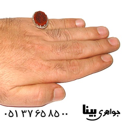 انگشتر عقیق مردانه درشت دور چنگی _کد:7596