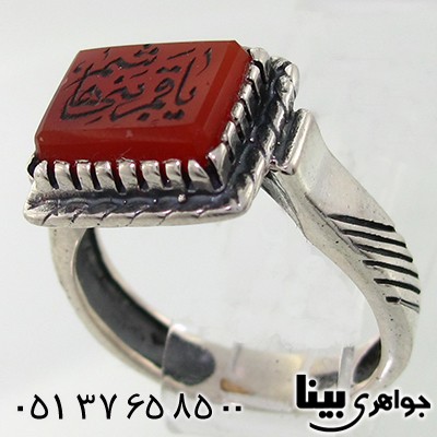 انگشتر عقیق مردانه با حکاکی یا قمر بنی هاشم _کد:7597