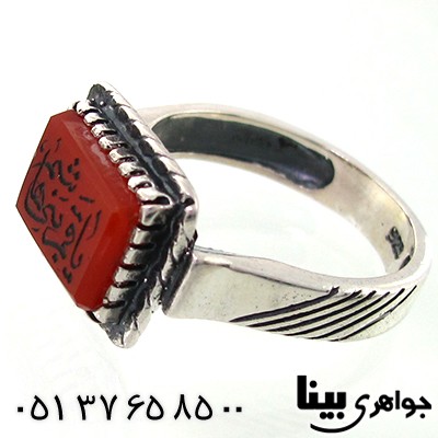 انگشتر عقیق مردانه با حکاکی یا قمر بنی هاشم _کد:7597