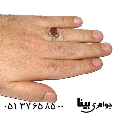 انگشتر عقیق مردانه با حکاکی یا قمر بنی هاشم _کد:7597