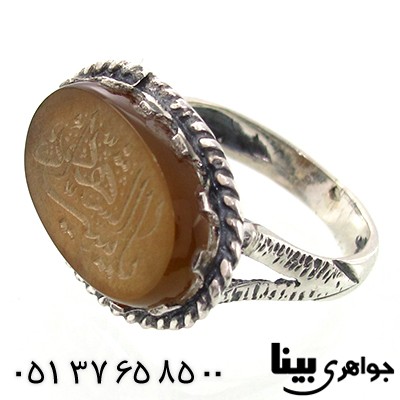 انگشتر عقیق مردانه با حکاکی یا سید الشهدا _کد:7598