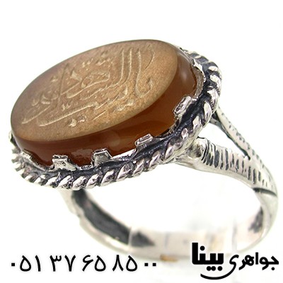 انگشتر عقیق مردانه با حکاکی یا سید الشهدا _کد:7598