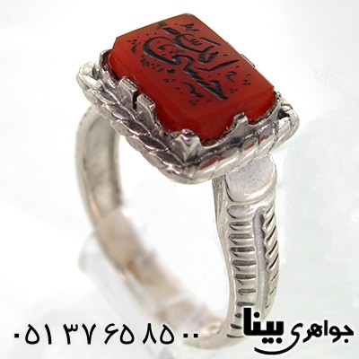 انگشتر عقیق مردانه با حکاکی حسبی الله _کد:7600