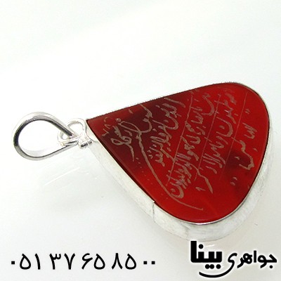گردنبند عقیق قرمز اشکی با حکاکی و ان یکاد _کد:7603
