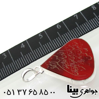 گردنبند عقیق قرمز اشکی با حکاکی و ان یکاد _کد:7603