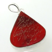 گردنبند عقیق قرمز اشکی با حکاکی و ان یکاد 