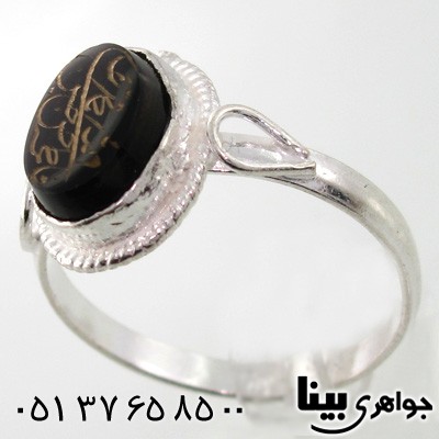 انگشتر عقیق سیاه (اونیکس) با نام مبارک پنج تن _کد:7604