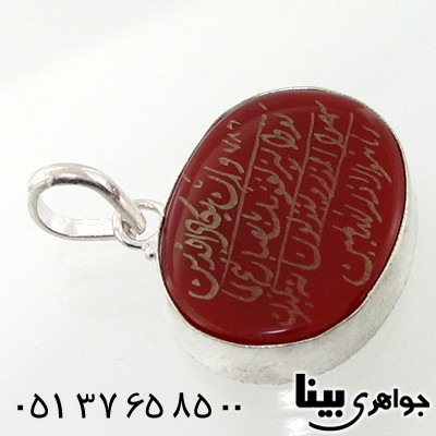 گردنبند عقیق قرمز بیضی با حکاکی و ان یکاد _کد:7611