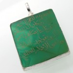مربعی درشت با حکاکی و ان یکاد _کد:7617