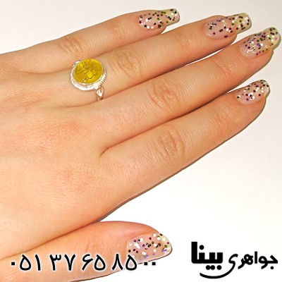 انگشتر عقیق زرد زنانه با حک نام پنج تن _کد:7618