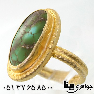 انگشتر فیروزه نیشابوری زنانه درشت زیر خاکی بیضی _کد:7634