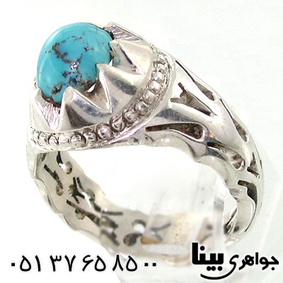 انگشتر فیروزه نیشابوری مردانه _کد:7644