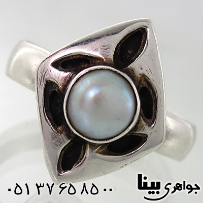 انگشتر مروارید زنانه قدیمی و درجه یک مدل پانیذ _کد:7648