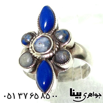 انگشتر لاجورد زنانه طرح رویا _کد:7653