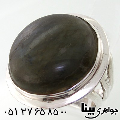 انگشتر لابرادوریت درشت _کد:7659