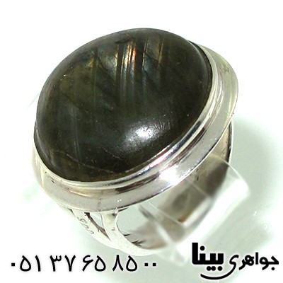 انگشتر لابرادوریت درشت _کد:7659