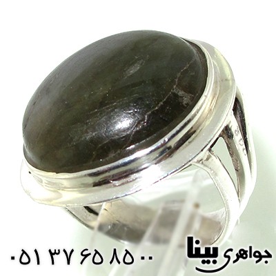انگشتر لابرادوریت درشت _کد:7659
