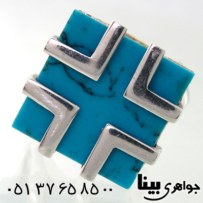انگشتر فیروزه هیمالیا درشت طرح کلاسیک _کد:7660