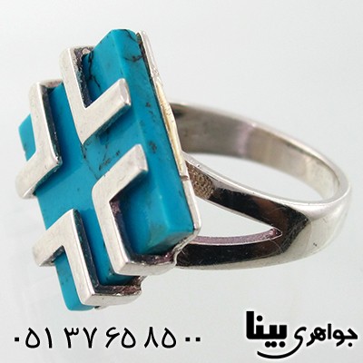 انگشتر فیروزه هیمالیا درشت طرح کلاسیک _کد:7660