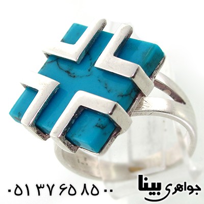 انگشتر فیروزه هیمالیا درشت طرح کلاسیک _کد:7660