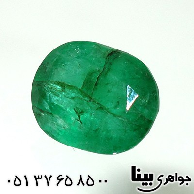 نگین انگشتر زمرد زامبیا خوشرنگ و زلال _کد:7681