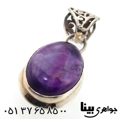 گردنبند آمتیست زنانه گلاره _کد:7695