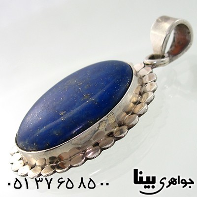 گردنبند لاجورد زنانه درشت کیمیا _کد:7701