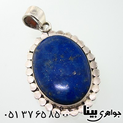 گردنبند لاجورد زنانه درشت کیمیا _کد:7701