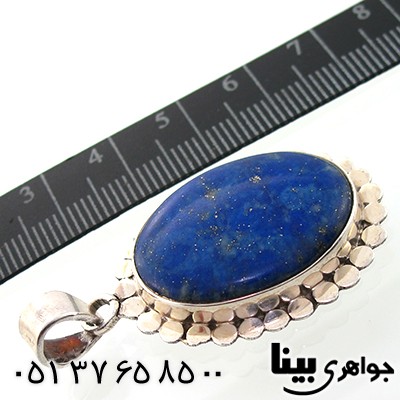 گردنبند لاجورد زنانه درشت کیمیا _کد:7701