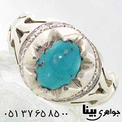 انگشتر فیروزه مردانه _کد:7716